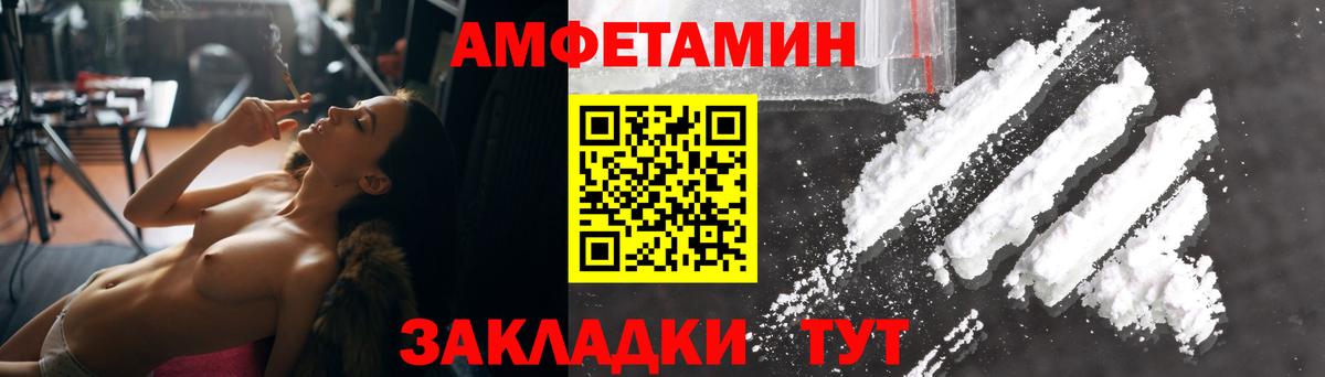 АМФ 97%  АМФ  Черногорск  Вход с VPN 