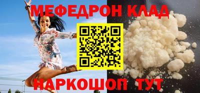 альфа пвп VHQ Нарткала