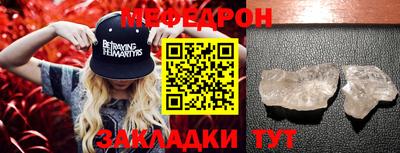 сатива Наро-Фоминск