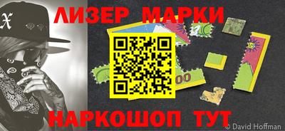 сатива Наро-Фоминск
