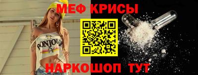 сатива Наро-Фоминск