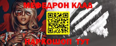 каннабис Нальчик