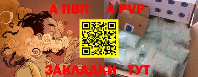 сатива Наро-Фоминск