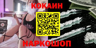 каннабис Нальчик