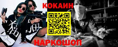 альфа пвп VHQ Нарткала