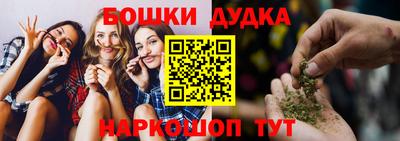 каннабис Нальчик