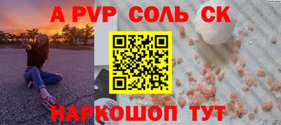 сатива Наро-Фоминск