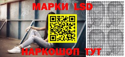 сатива Наро-Фоминск