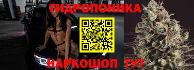 каннабис Нальчик