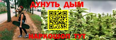 сатива Наро-Фоминск
