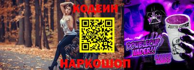 сатива Наро-Фоминск
