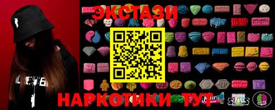 сатива Наро-Фоминск