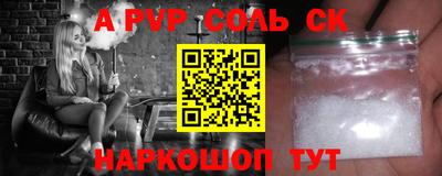 альфа пвп VHQ Нарткала
