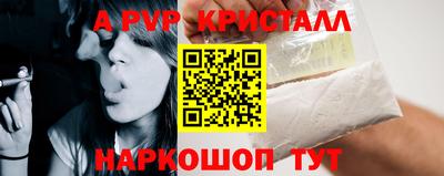 альфа пвп VHQ Нарткала