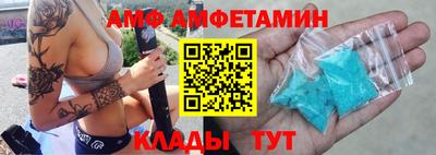 mix Ипатово