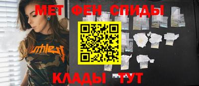 альфа пвп VHQ Нарткала