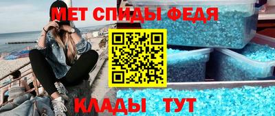 альфа пвп VHQ Нарткала
