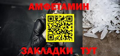 альфа пвп VHQ Нарткала
