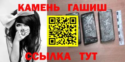 каннабис Нальчик