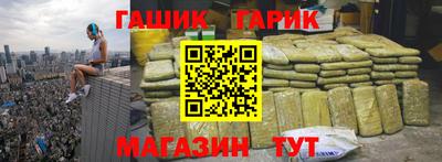 сатива Наро-Фоминск