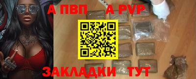 альфа пвп VHQ Нарткала