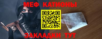 сатива Наро-Фоминск
