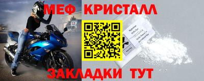 сатива Наро-Фоминск