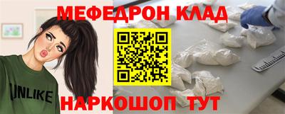 каннабис Нальчик