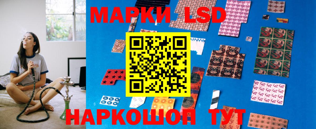 LSD-25 экстази ecstasy Черногорск