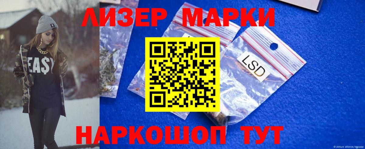     Вход с VPN  Черногорск  LSD-25 экстази ecstasy  Лсд 25 экстази кислота 