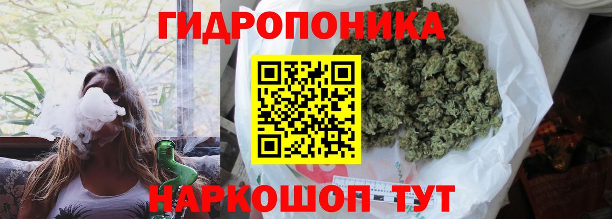 Каннабис AK-47  Шишки марихуана марихуана  Черногорск  Марихуана тримм  Шишки марихуана план  Вход с VPN 